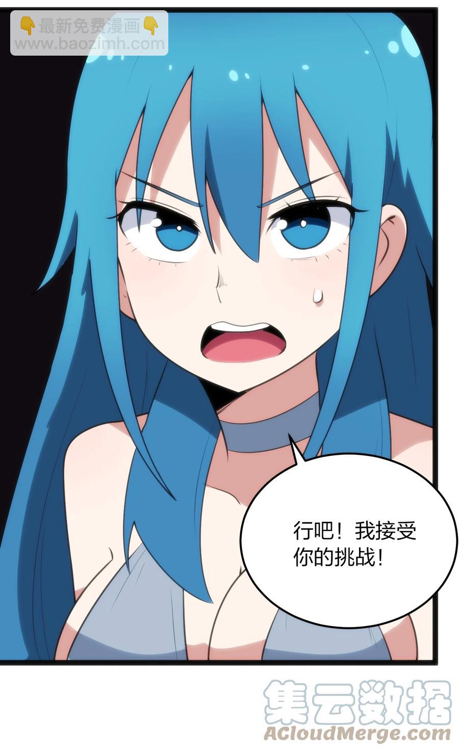 089 我赤手空拳跟你打16