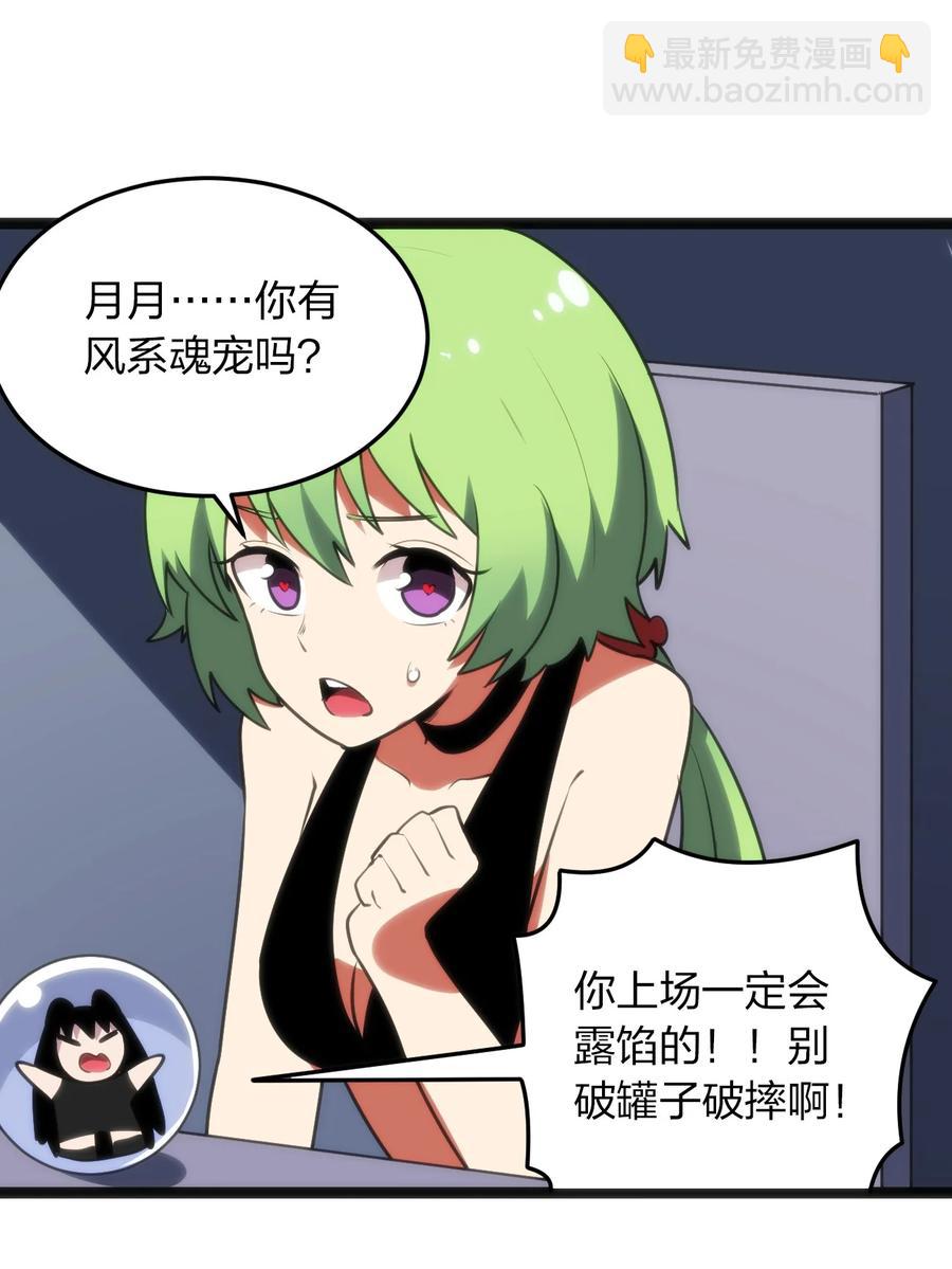 089 我赤手空拳跟你打17