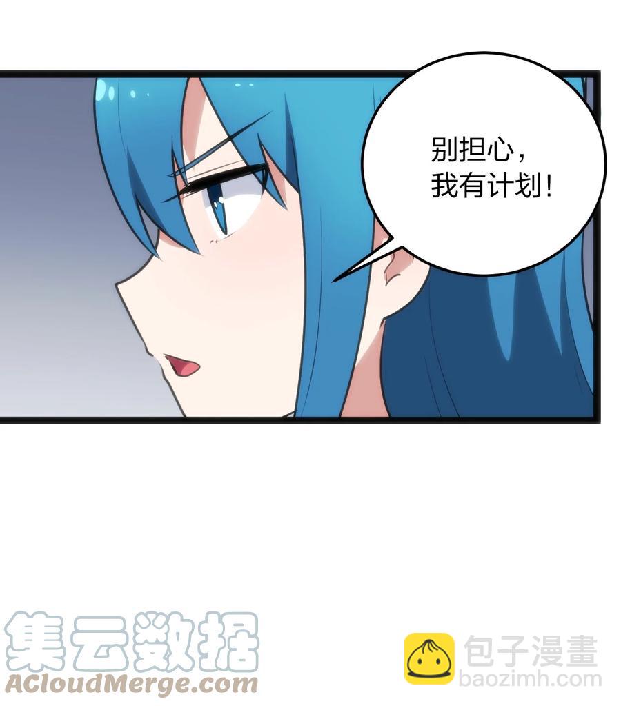 089 我赤手空拳跟你打18