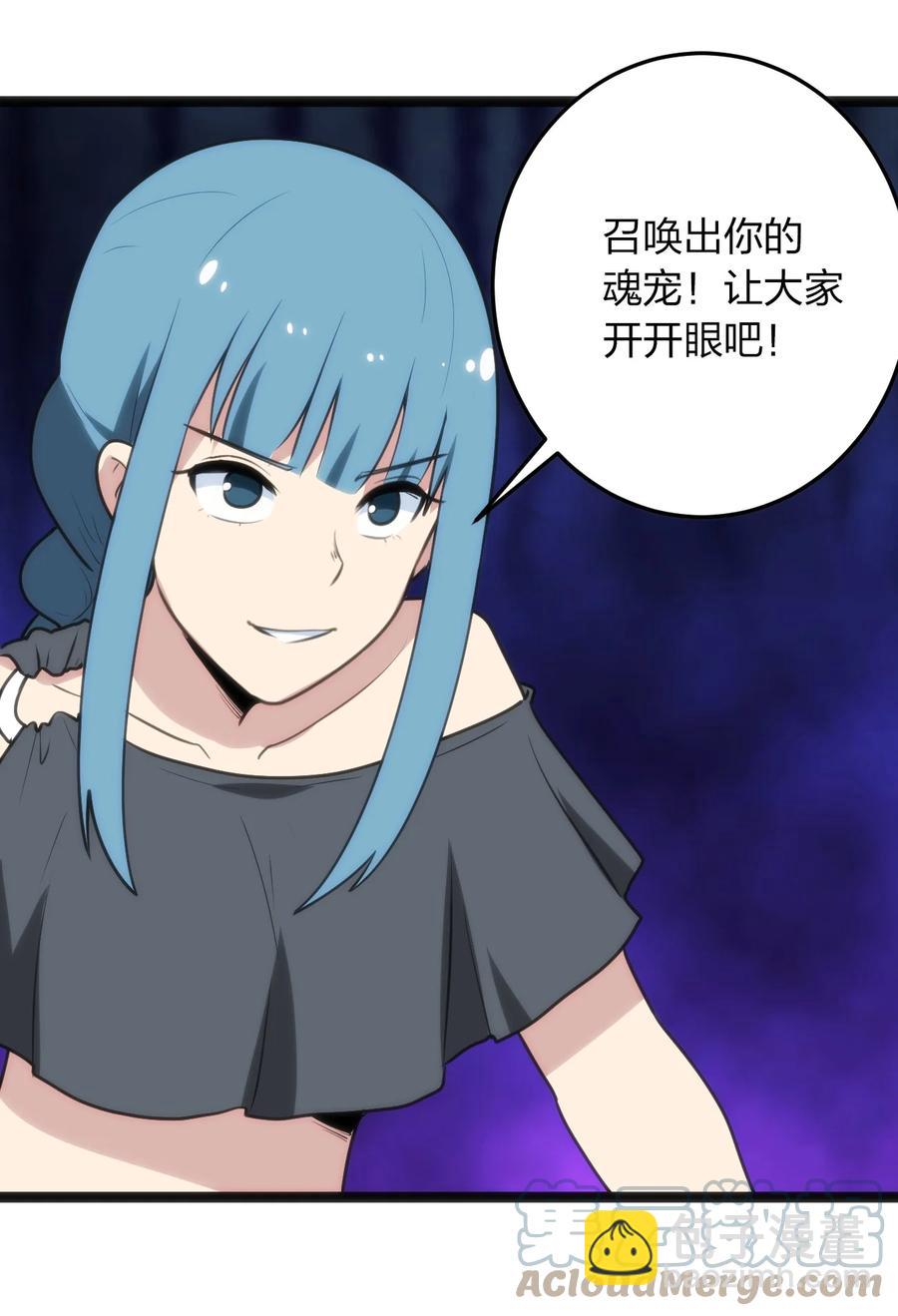 089 我赤手空拳跟你打20