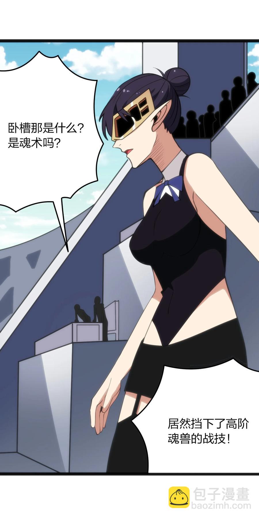 089 我赤手空拳跟你打29
