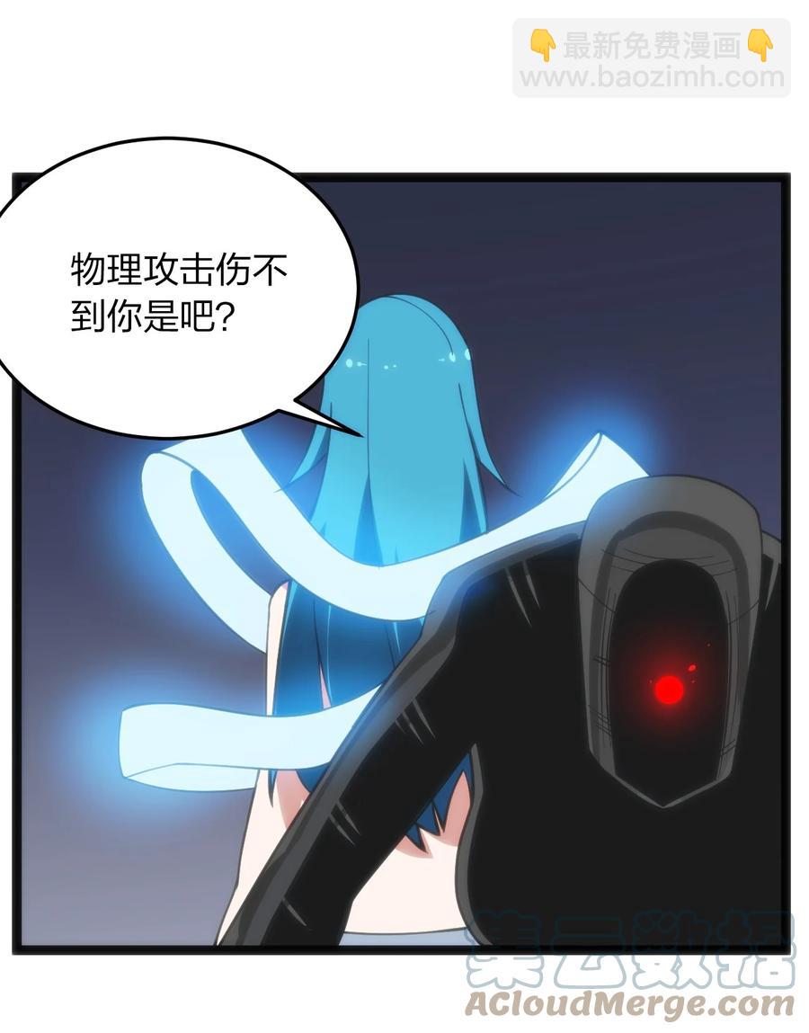 089 我赤手空拳跟你打30