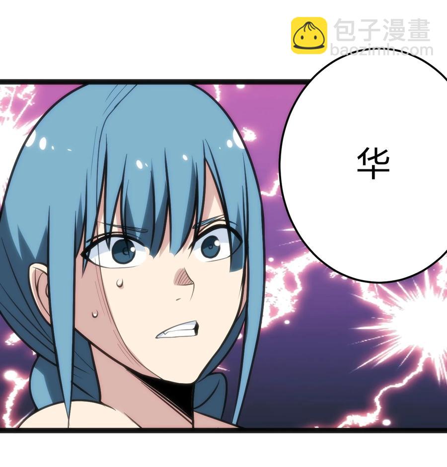089 我赤手空拳跟你打33