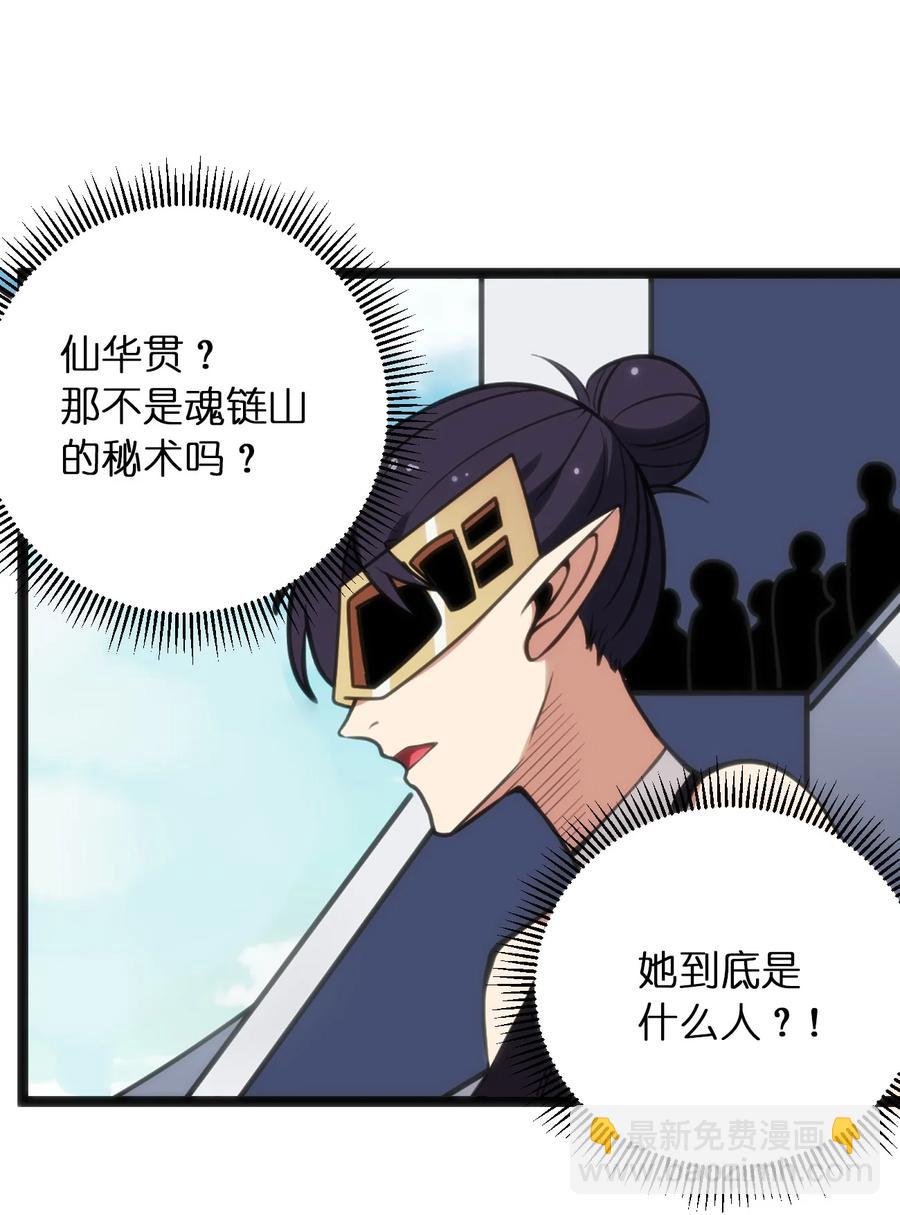 089 我赤手空拳跟你打35