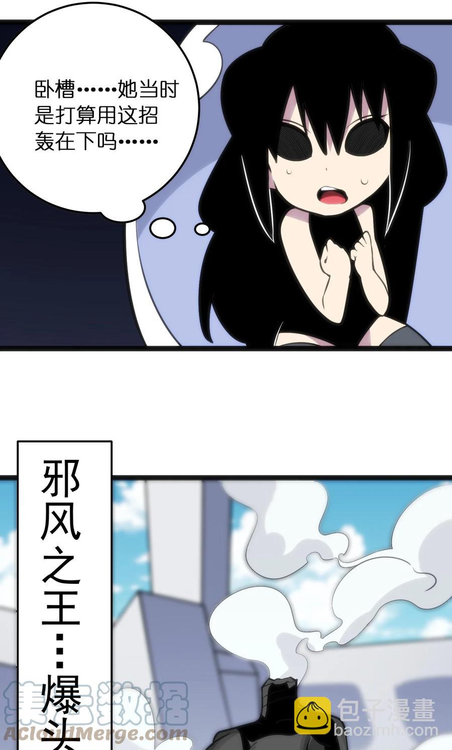 089 我赤手空拳跟你打36