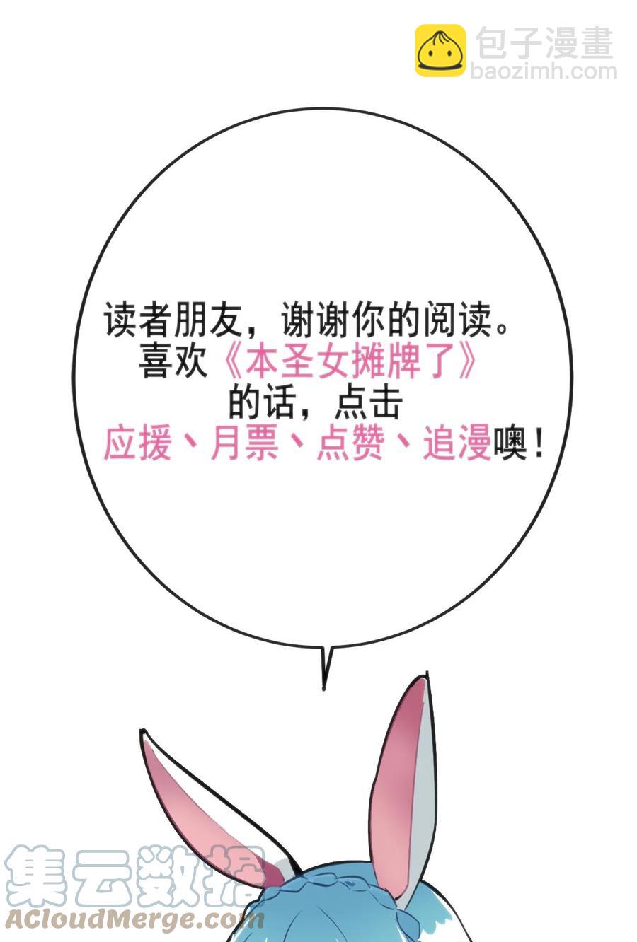 089 我赤手空拳跟你打38