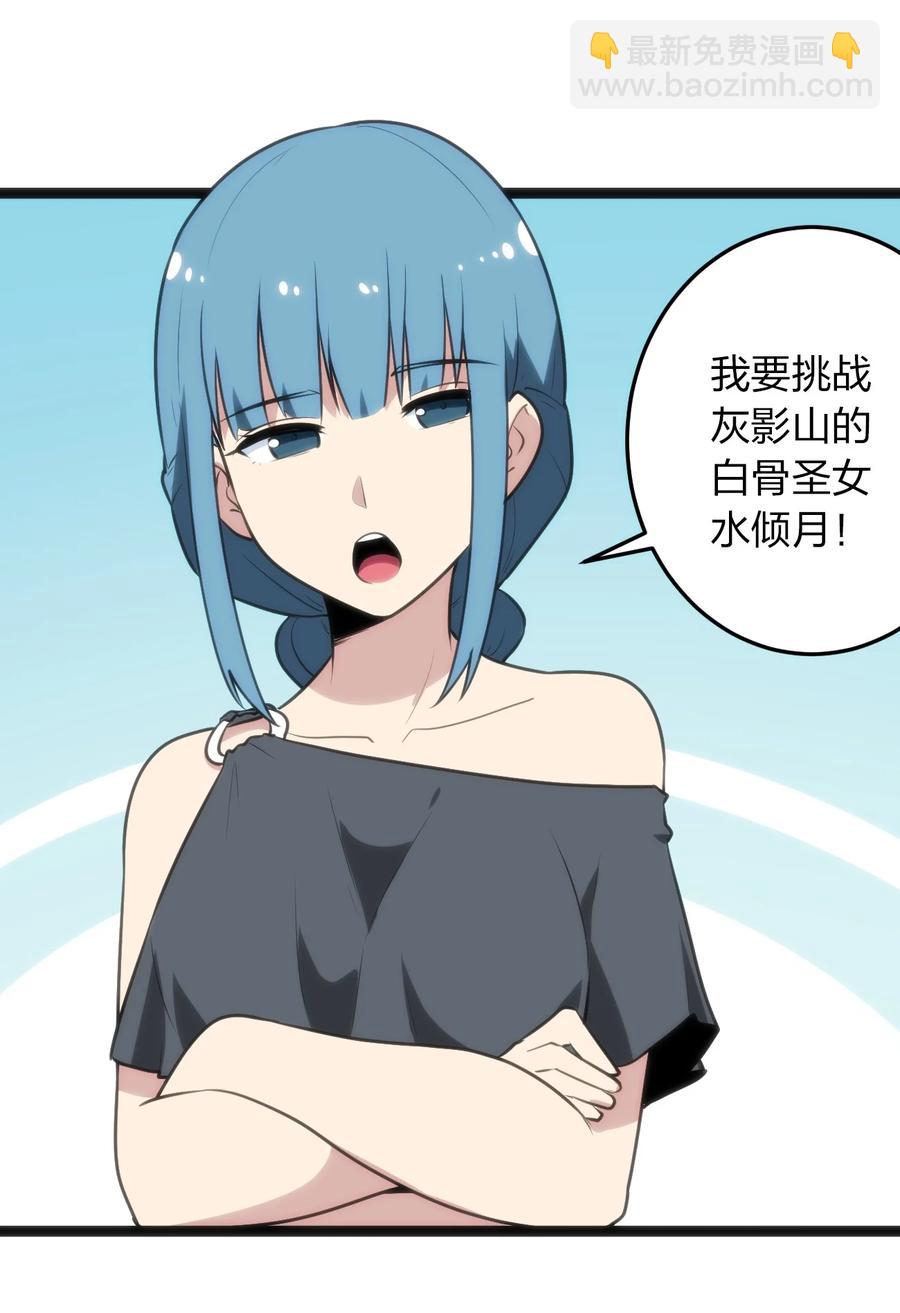 089 我赤手空拳跟你打5