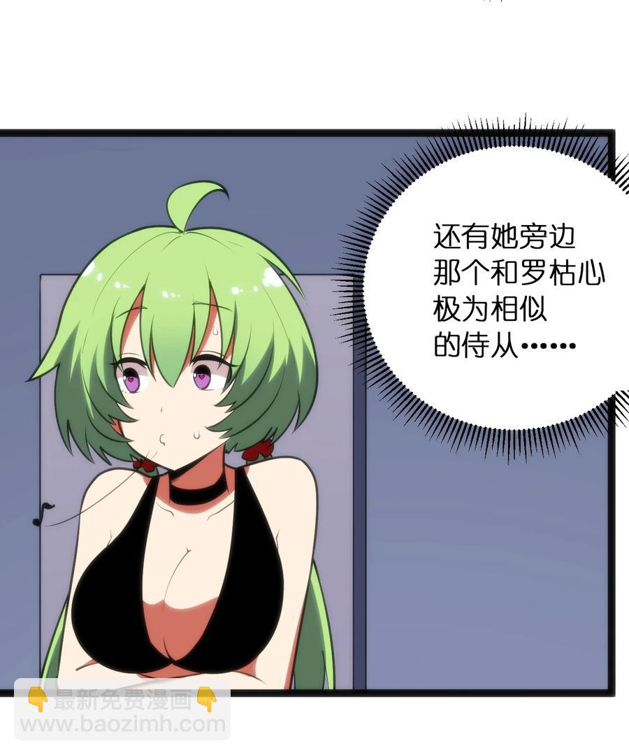 089 我赤手空拳跟你打7