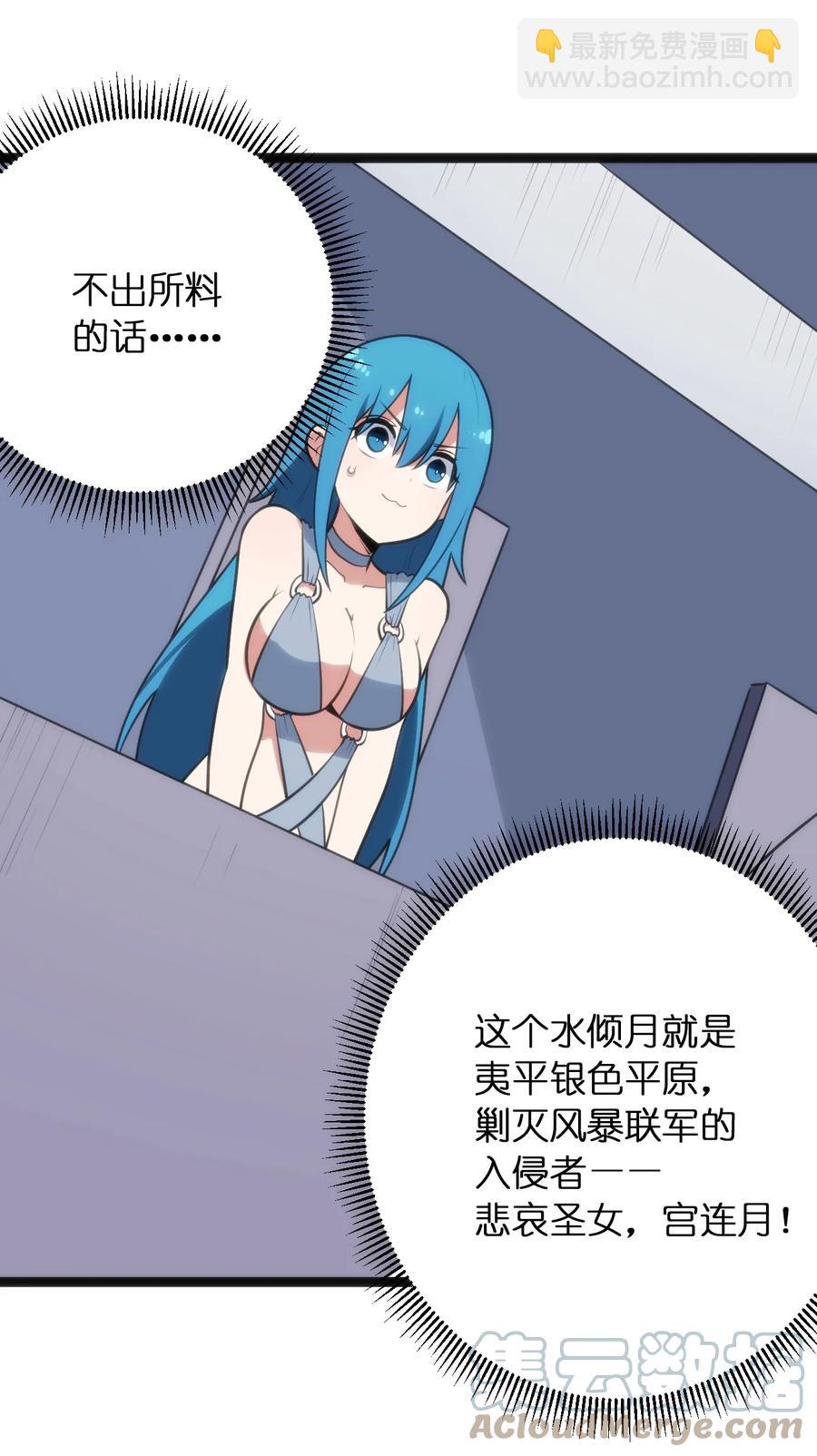 089 我赤手空拳跟你打8