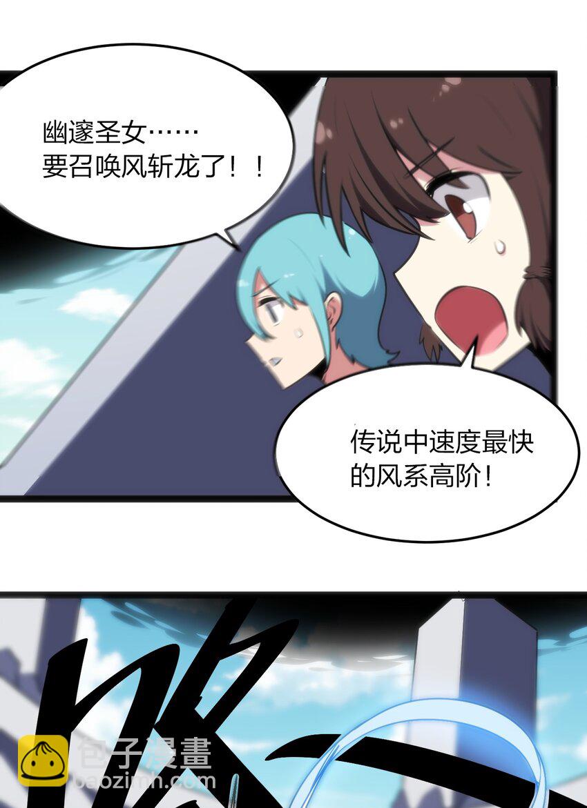 90 我投降，我认输。26
