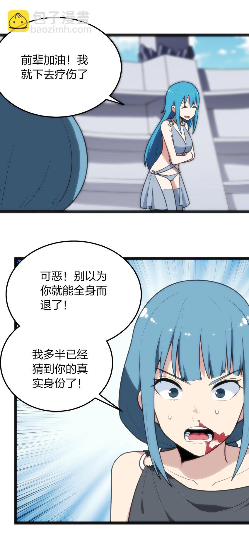 90 我投降，我认输。40
