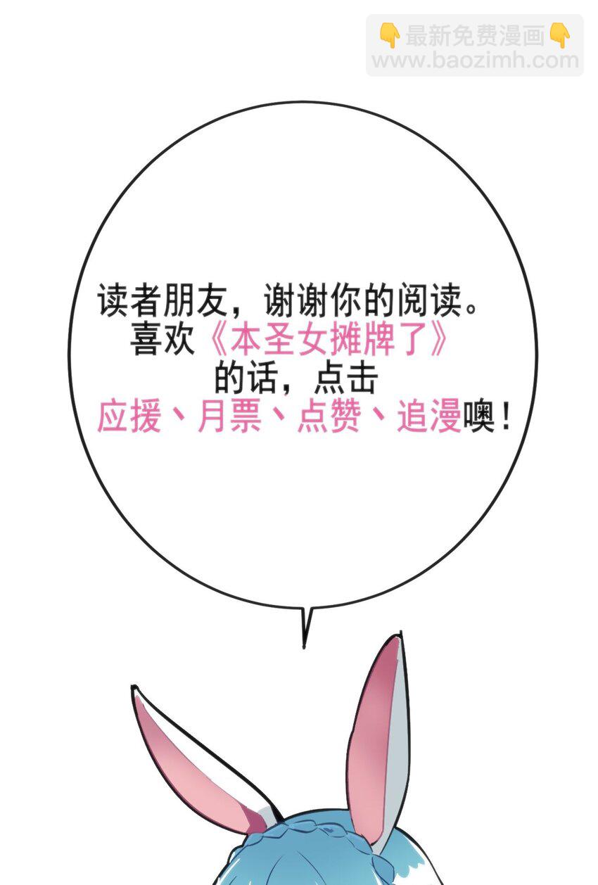 90 我投降，我认输。44
