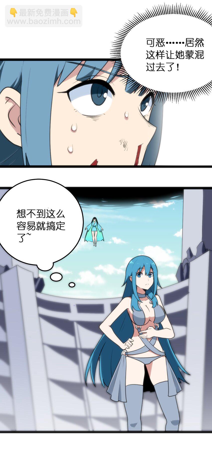 091 风境四护卫1