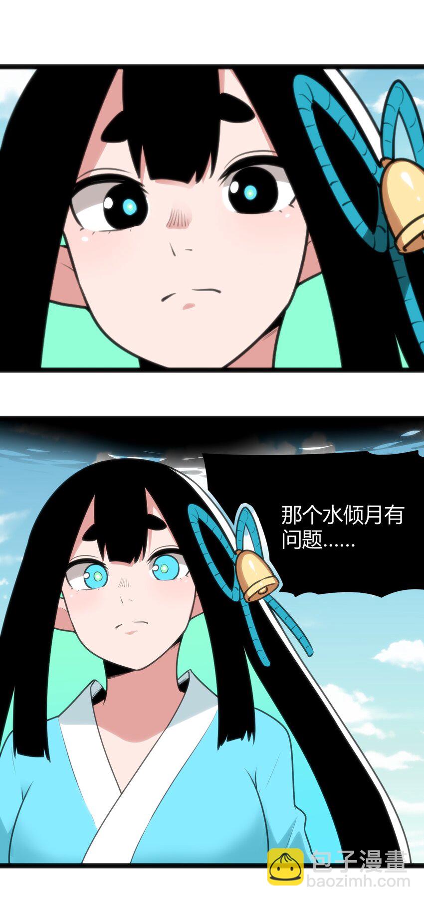 091 风境四护卫2