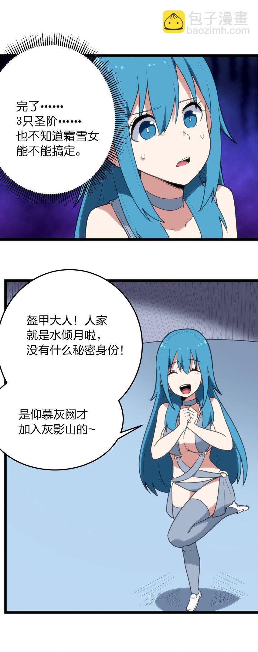 091 风境四护卫20
