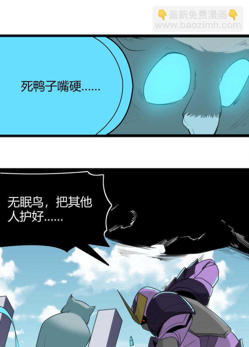 091 风境四护卫21
