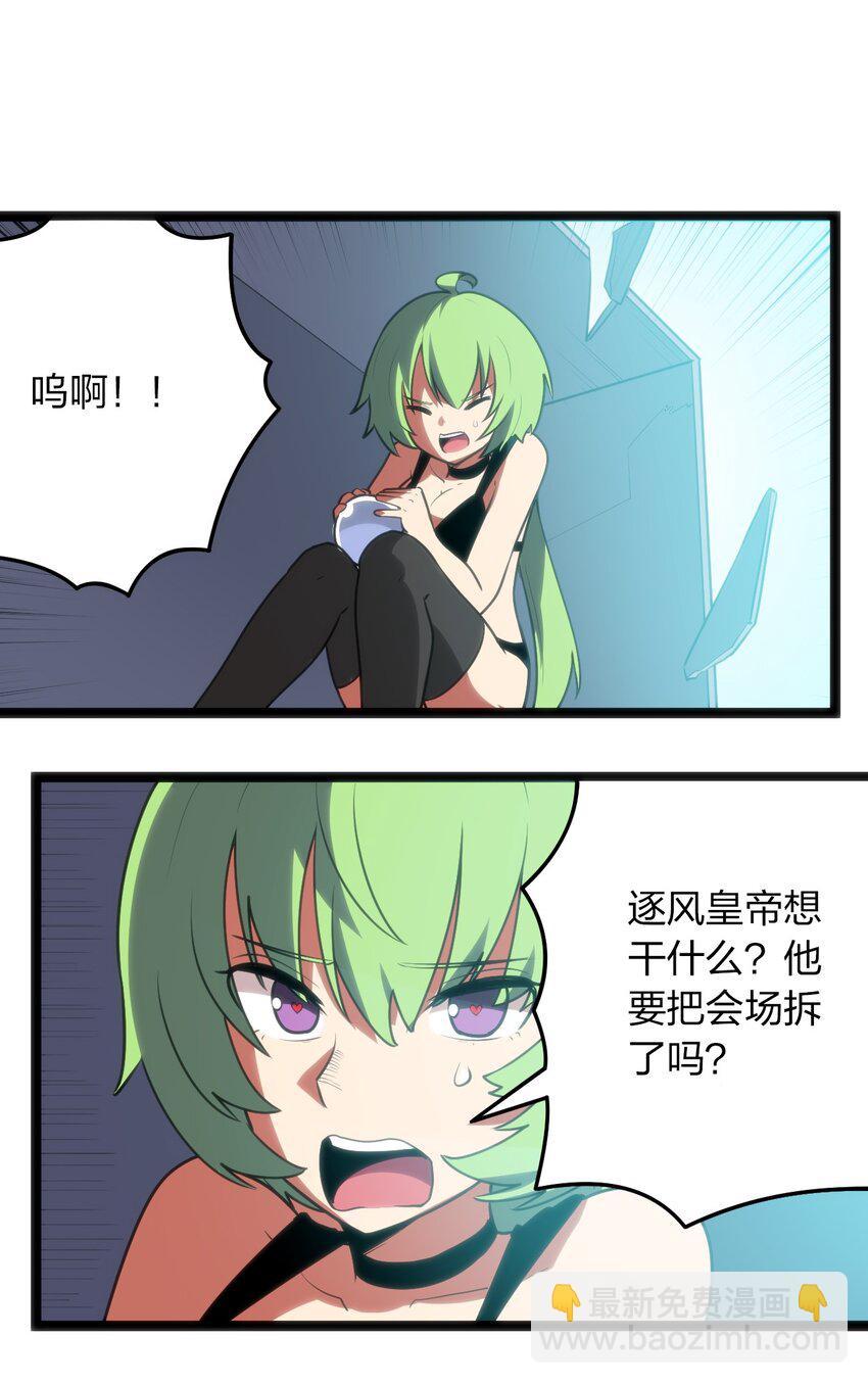 091 风境四护卫35