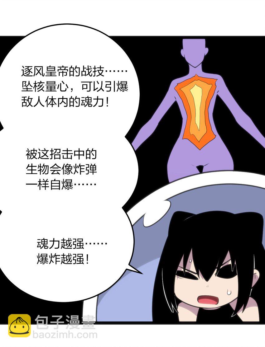 091 风境四护卫38