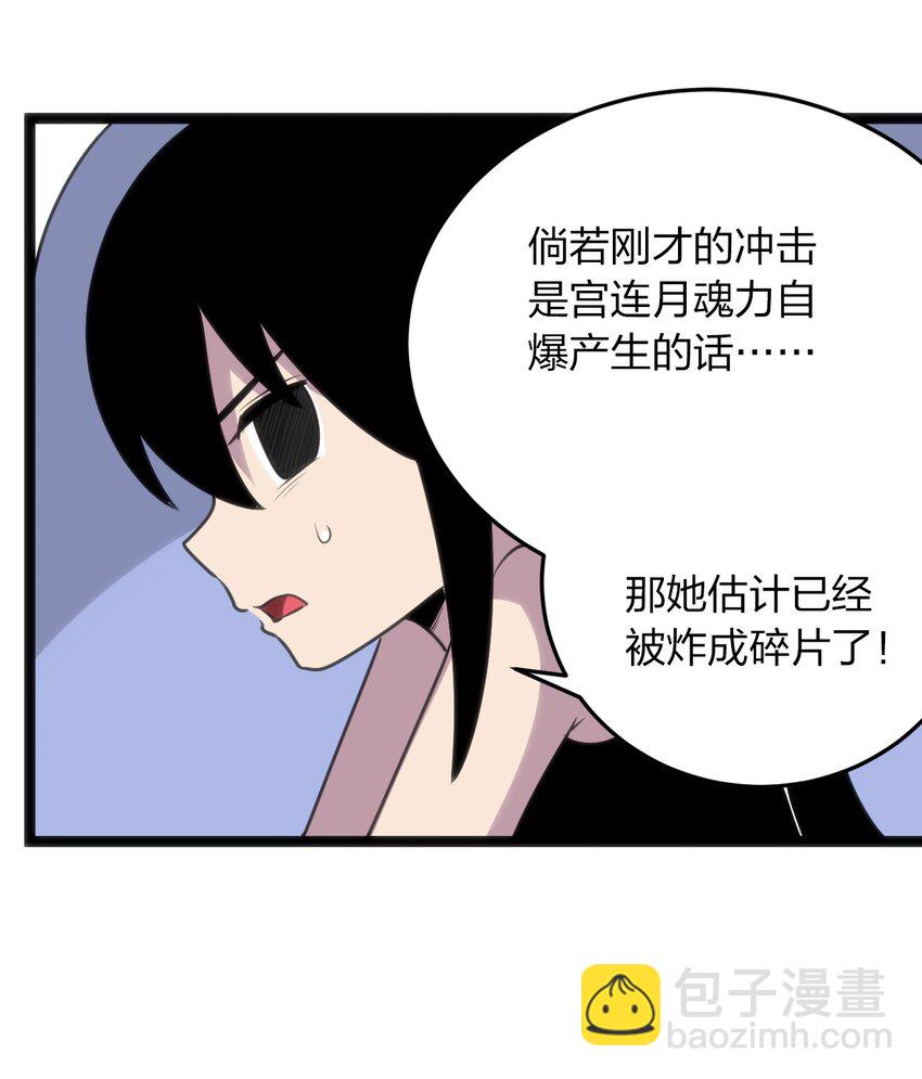 091 风境四护卫39