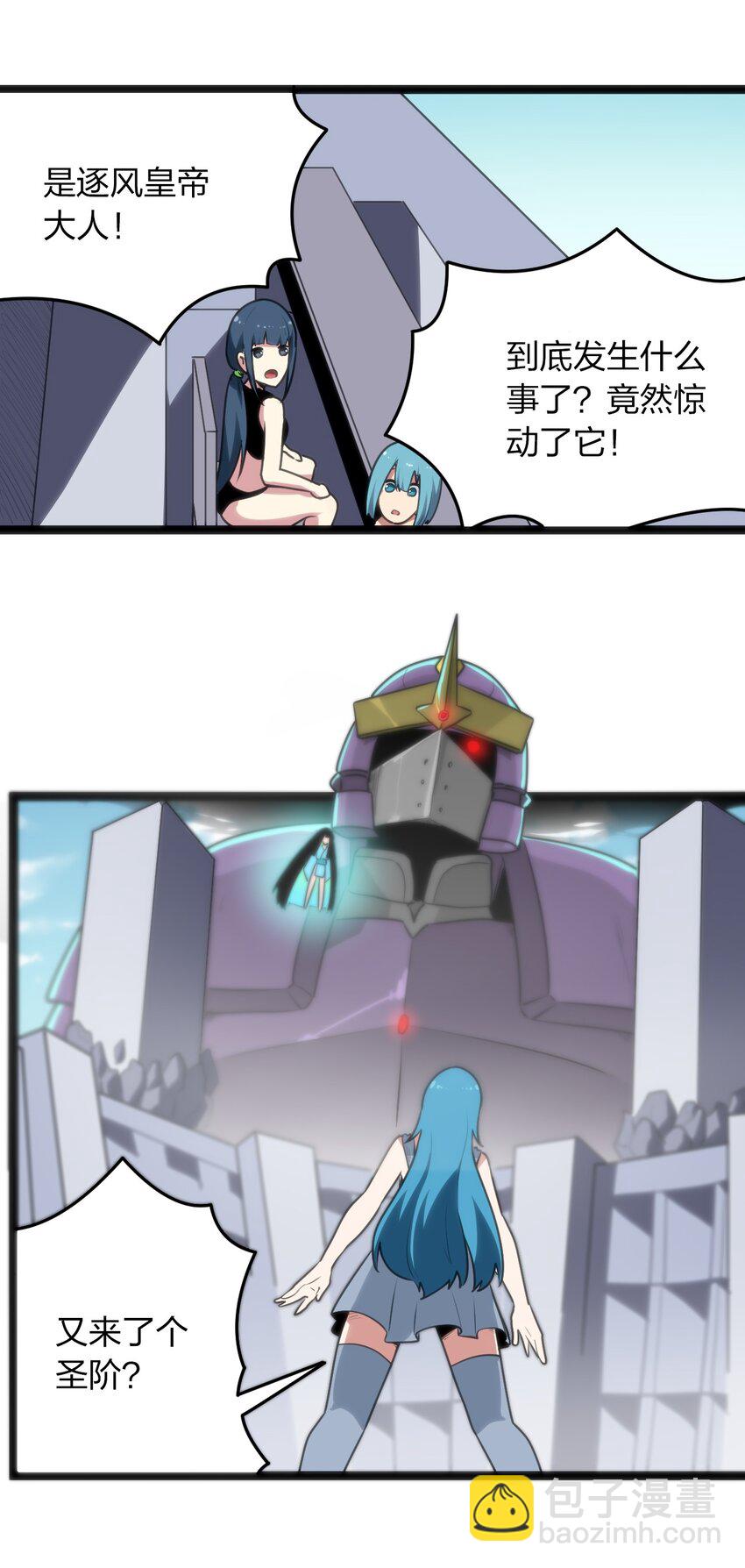091 风境四护卫4