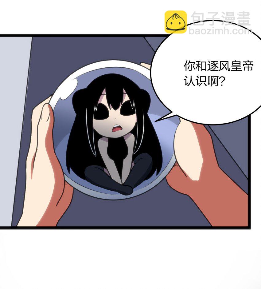091 风境四护卫6