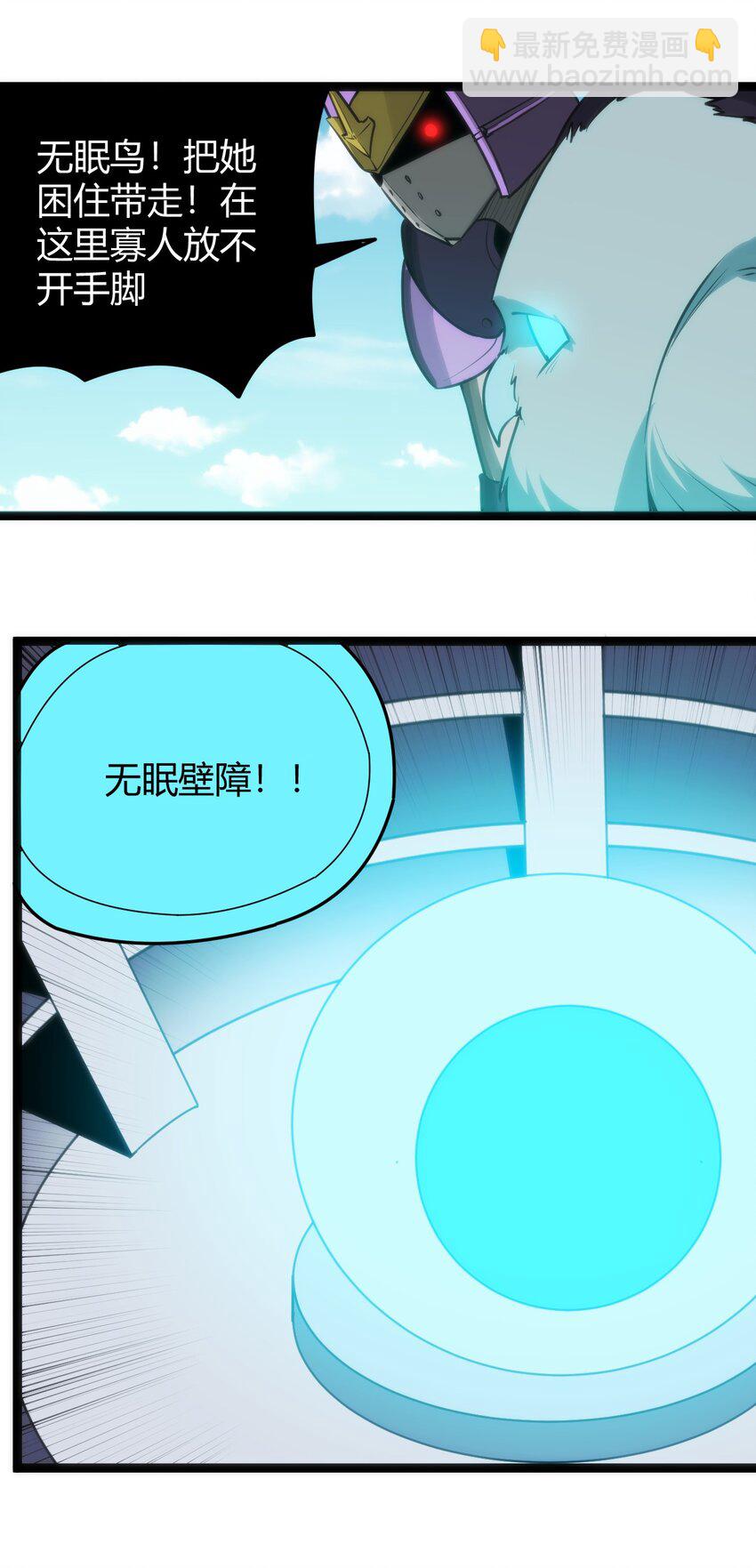 092 战技幽势10