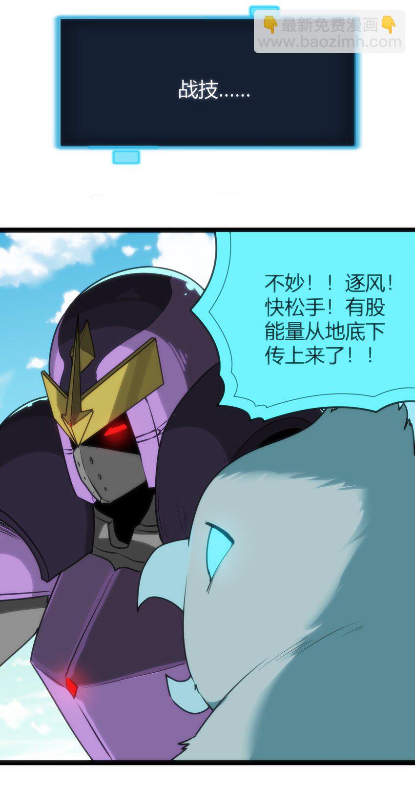 092 战技幽势18