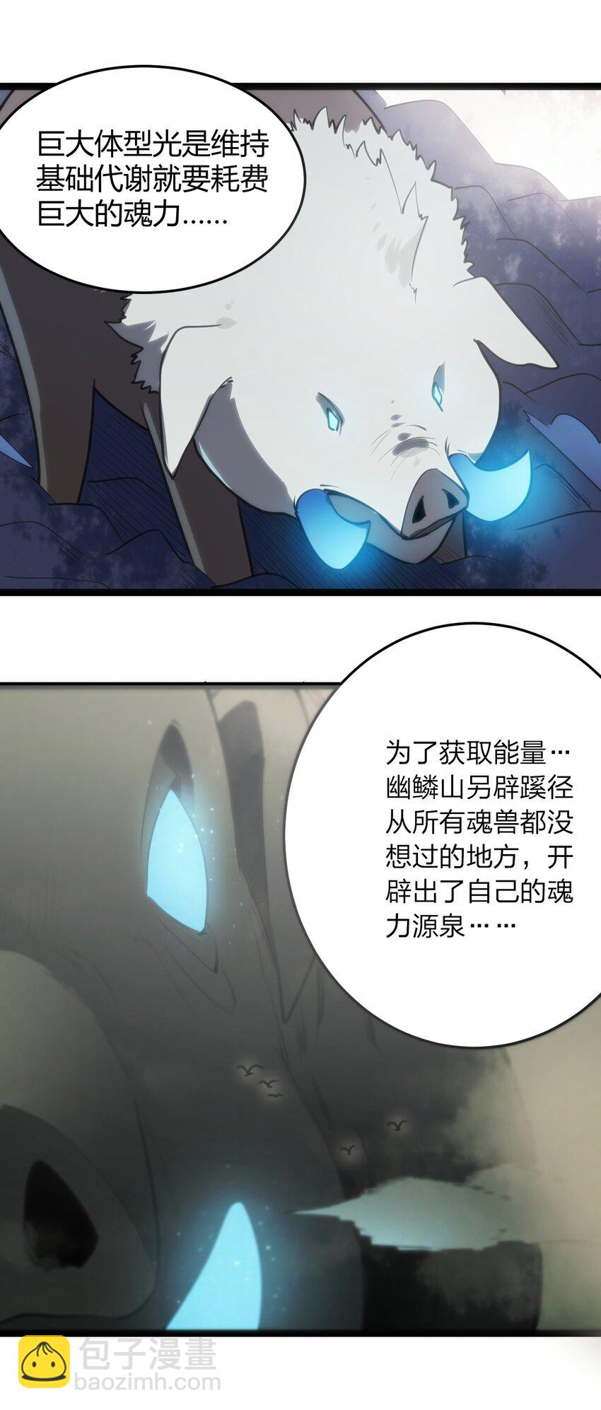 092 战技幽势2