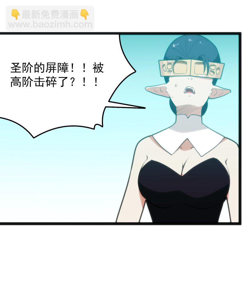 092 战技幽势21