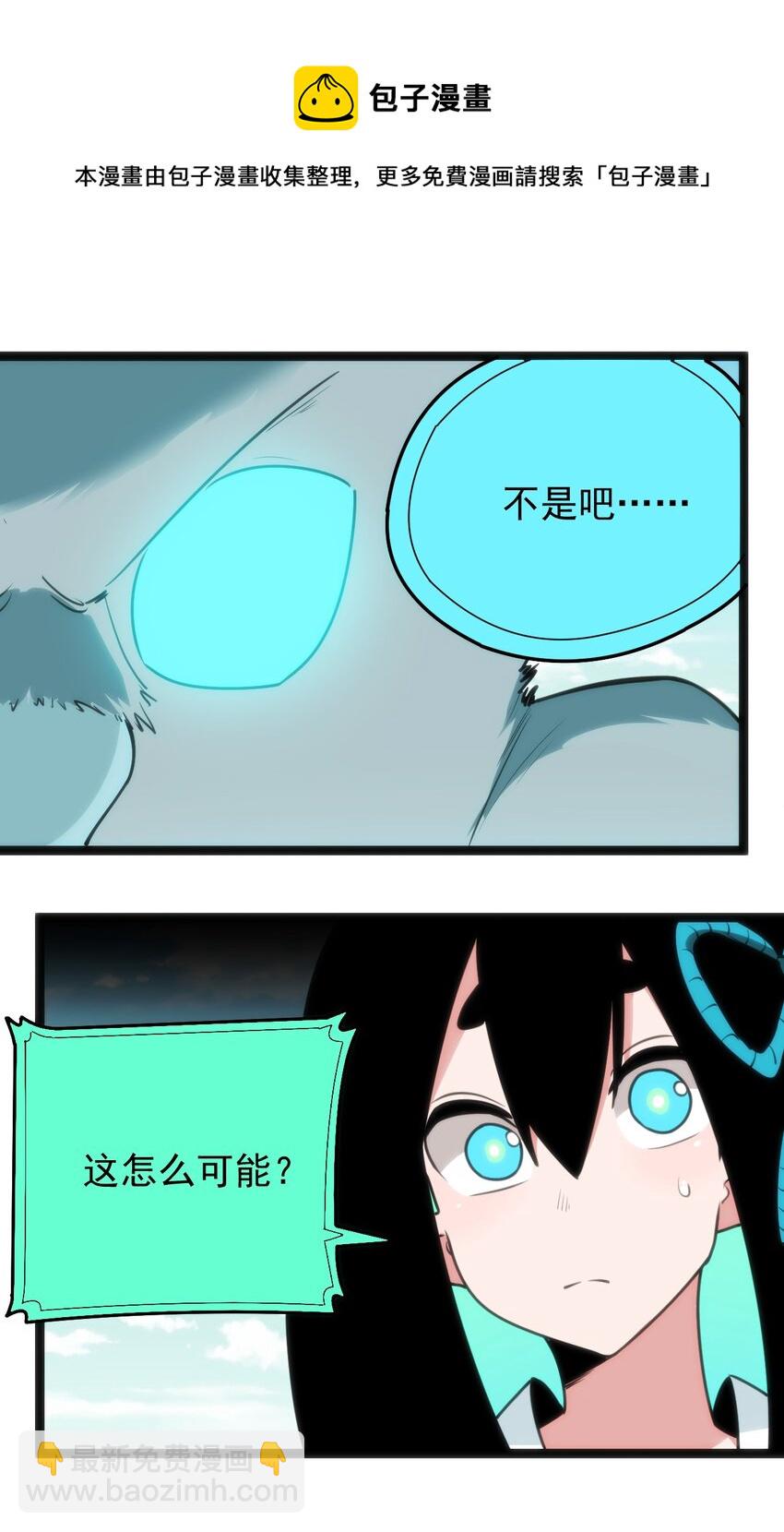 092 战技幽势23