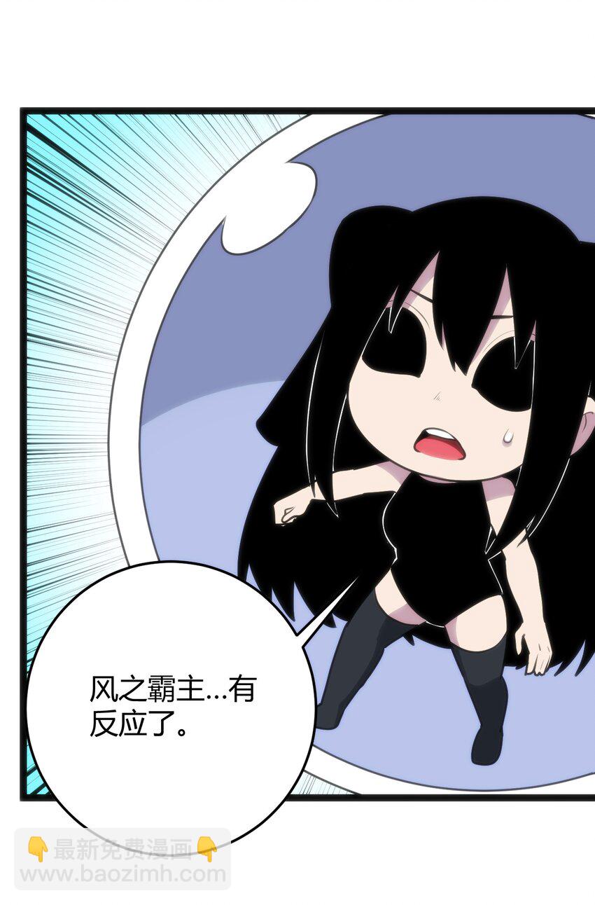 092 战技幽势34