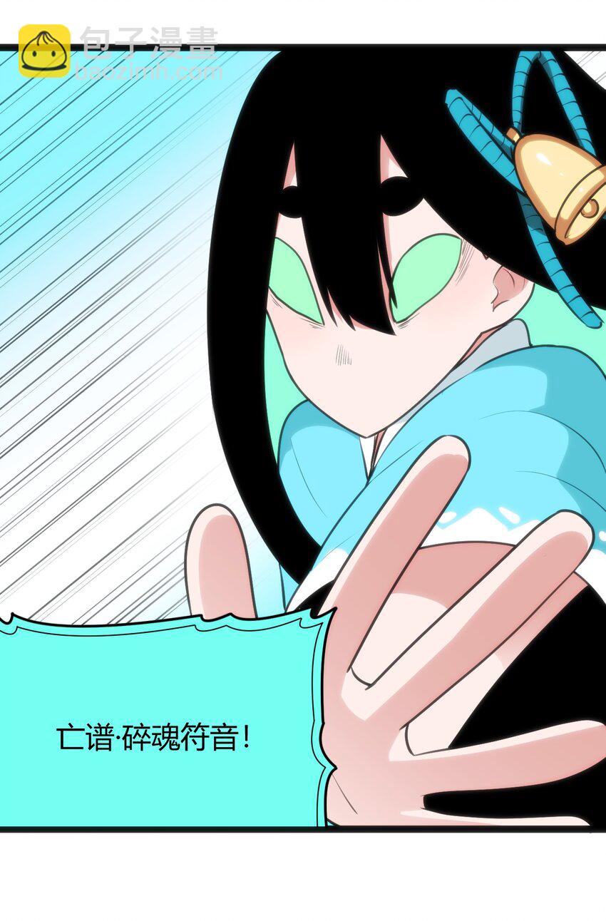 092 战技幽势35