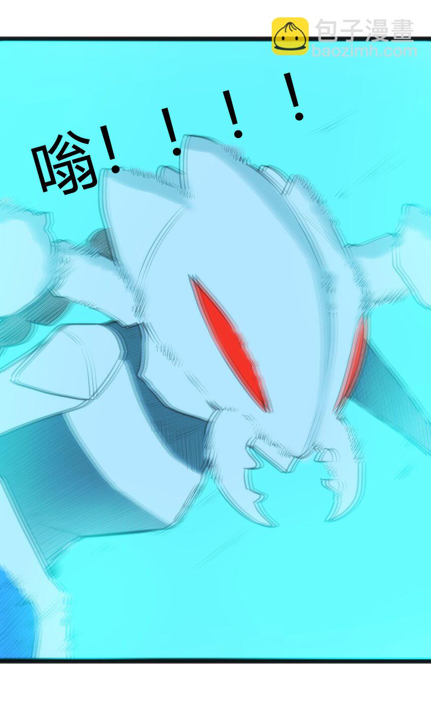 092 战技幽势37