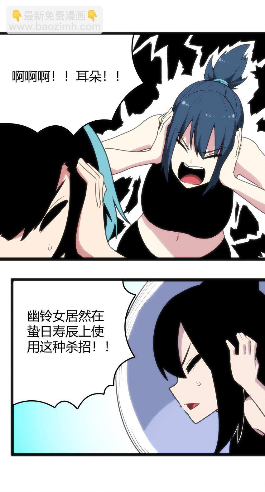 092 战技幽势38