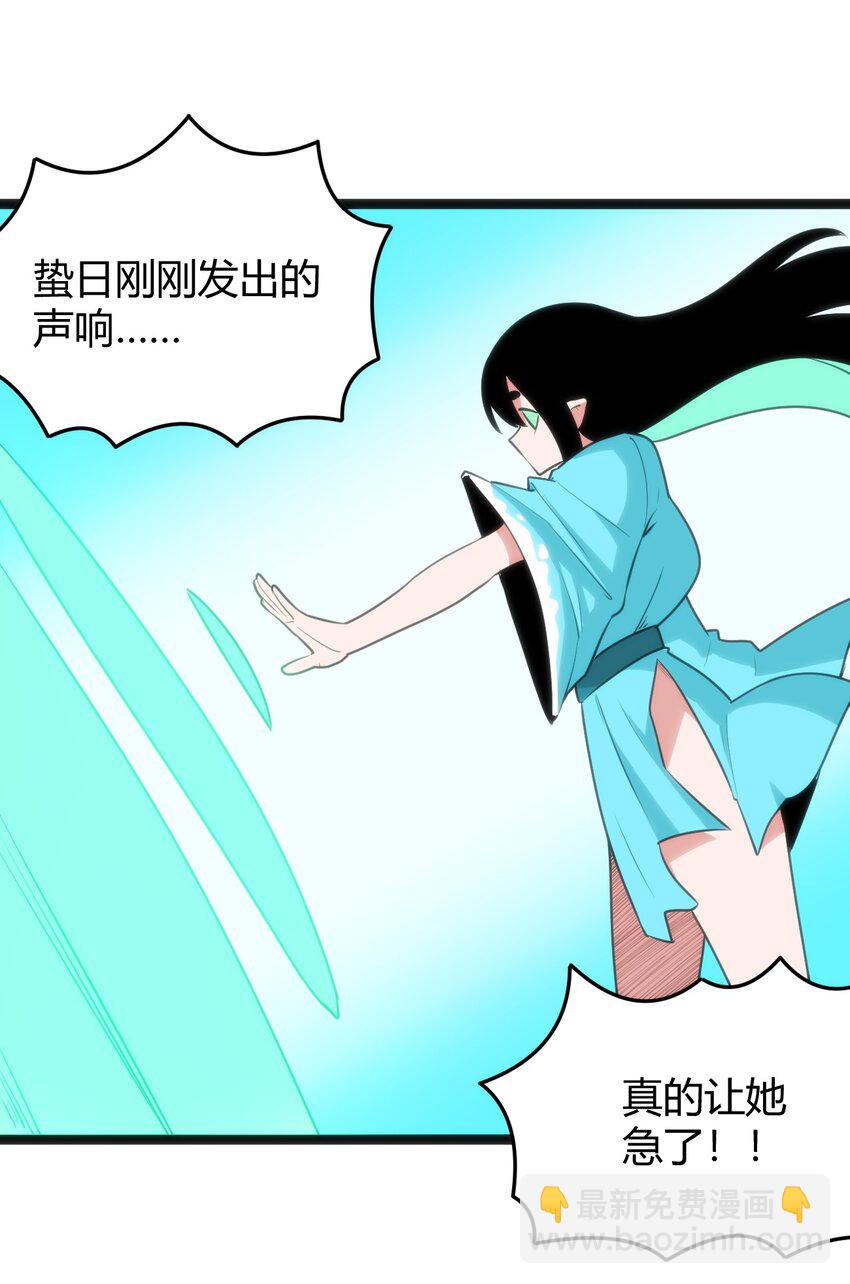 092 战技幽势39