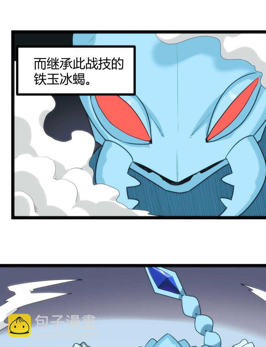 092 战技幽势4