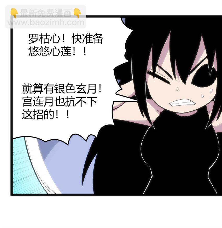 092 战技幽势40