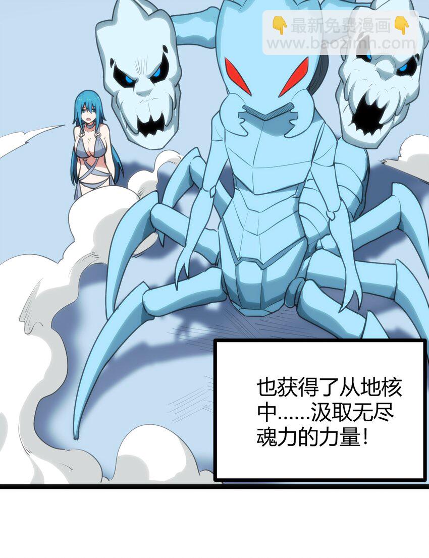 092 战技幽势5