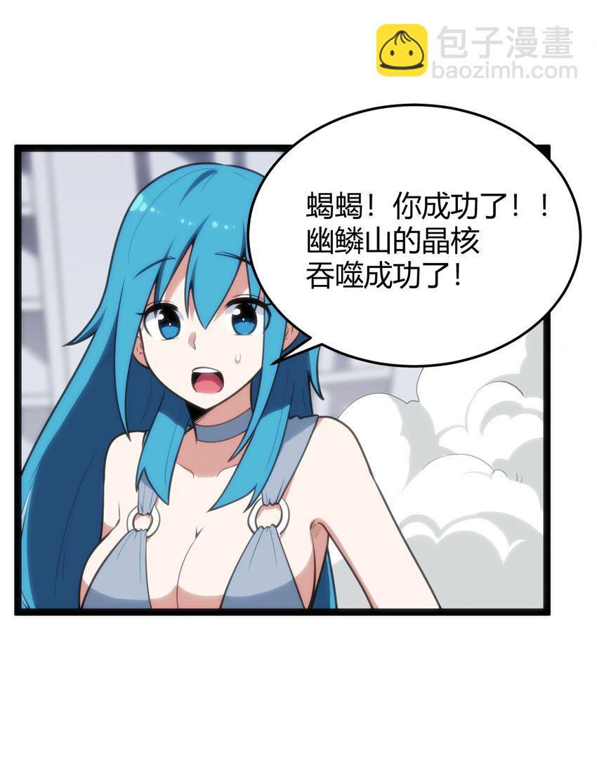 092 战技幽势6