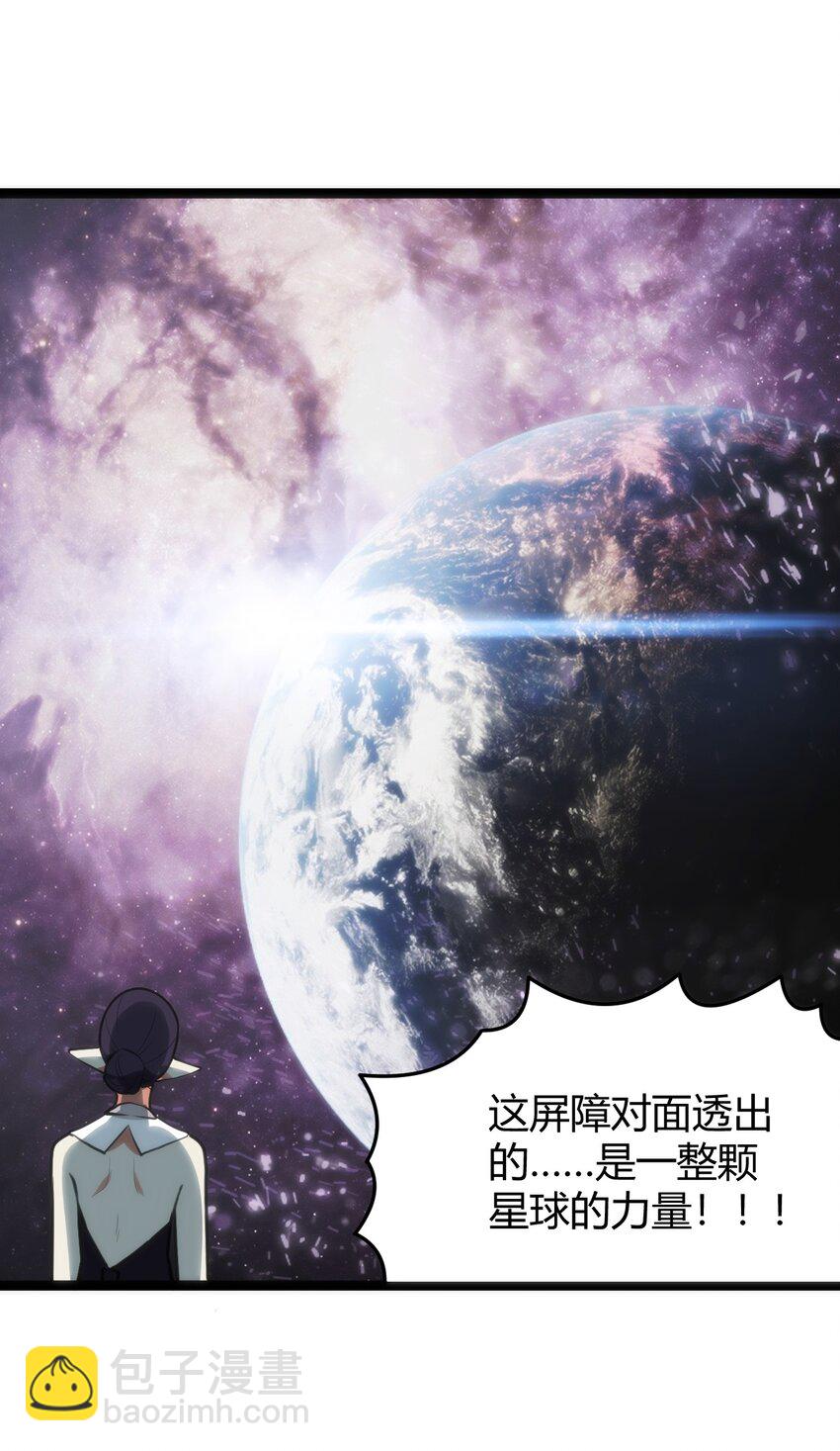 092 战技幽势8