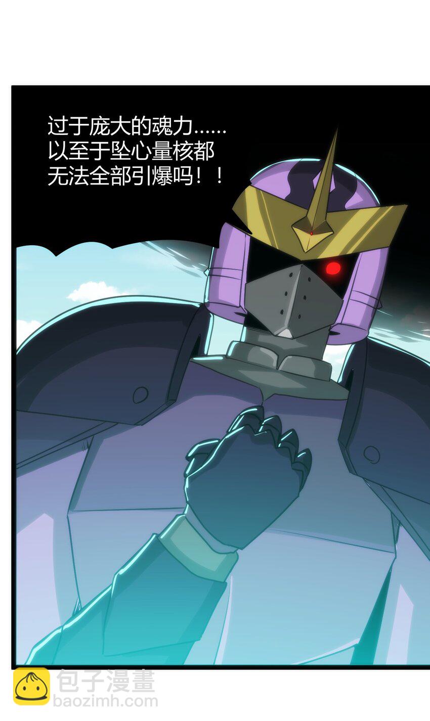 092 战技幽势9