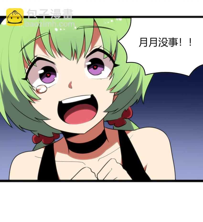 093 血庭凤仙台出世15