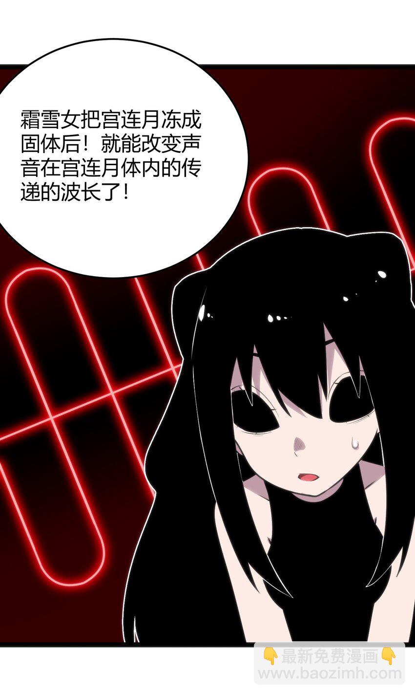 093 血庭凤仙台出世17