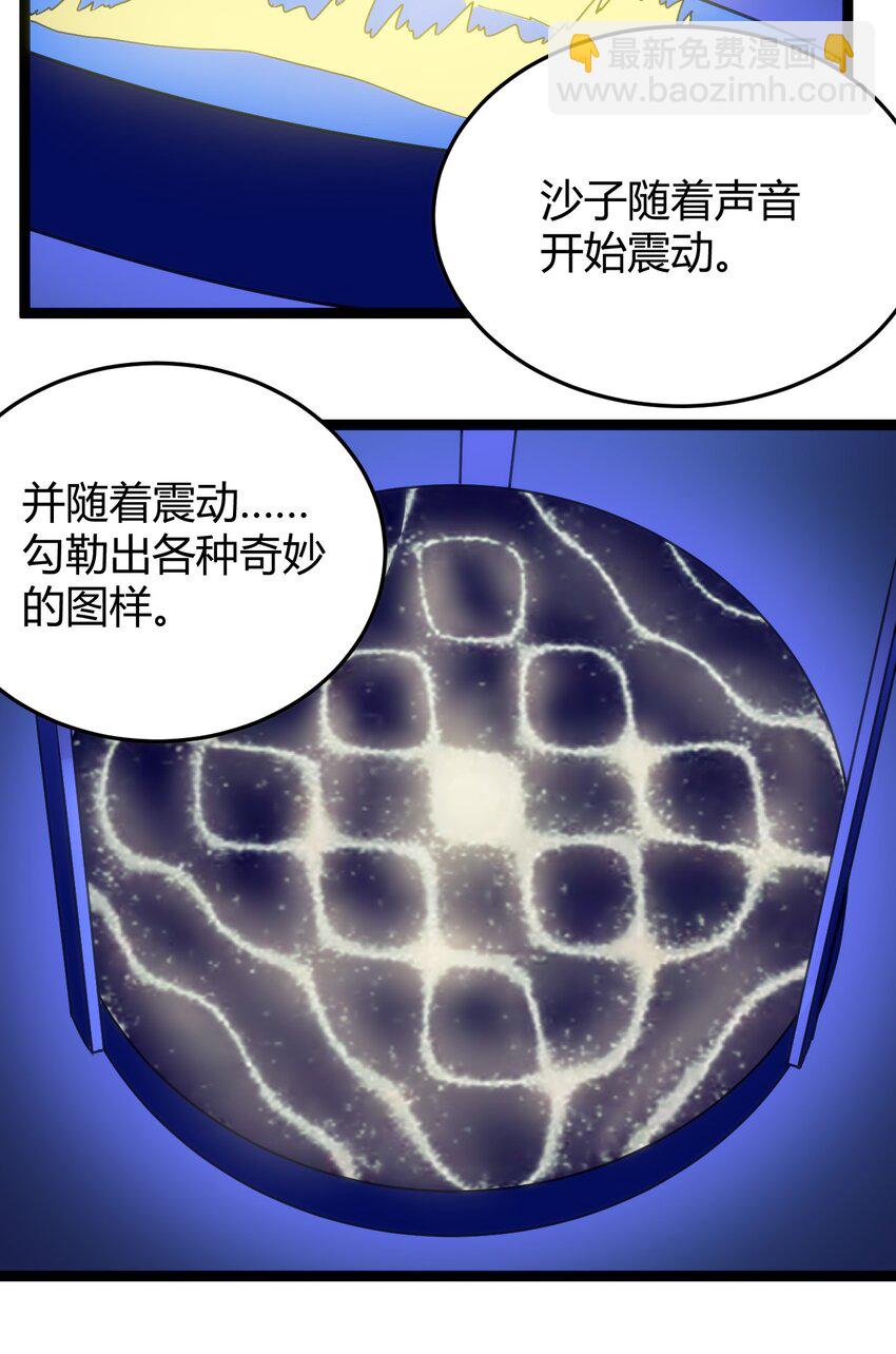 093 血庭凤仙台出世3