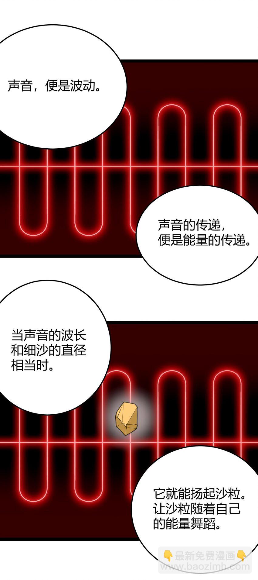 093 血庭凤仙台出世4