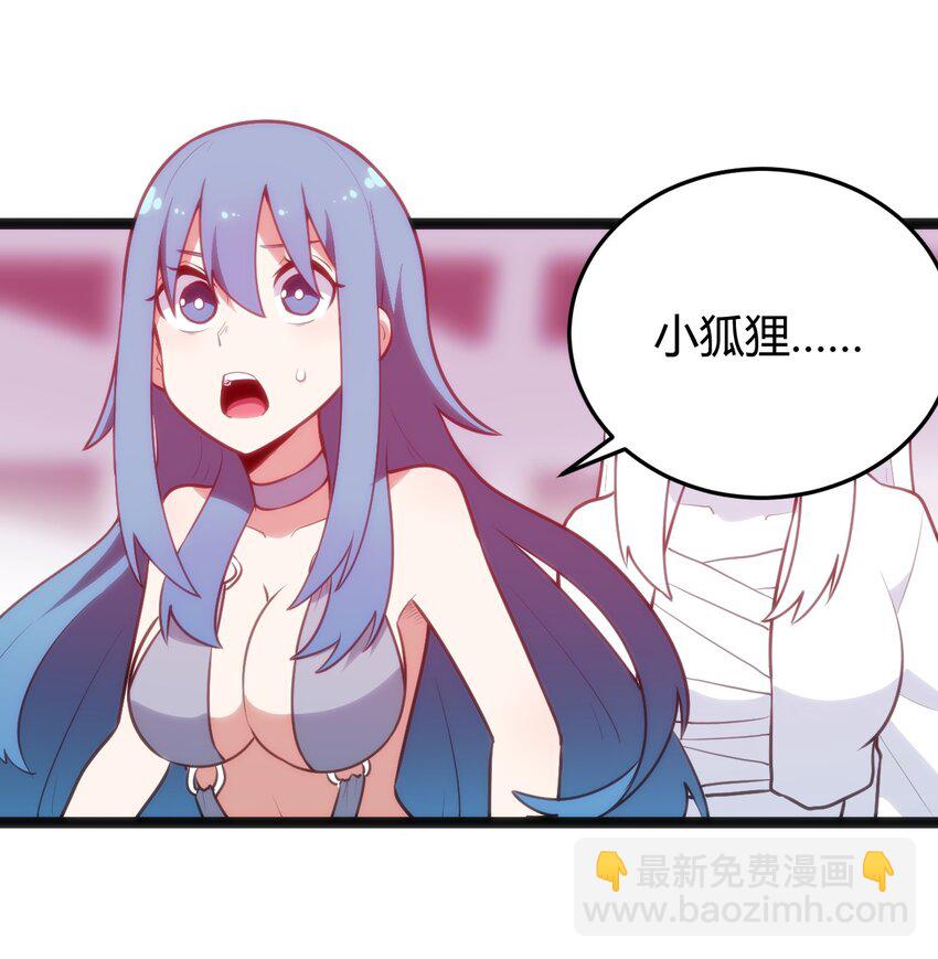 094 风境四护卫集结！1