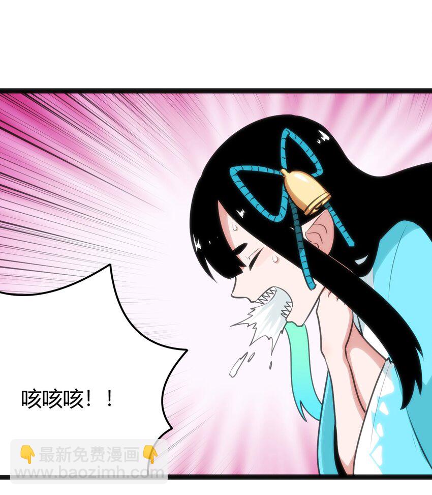 094 风境四护卫集结！10