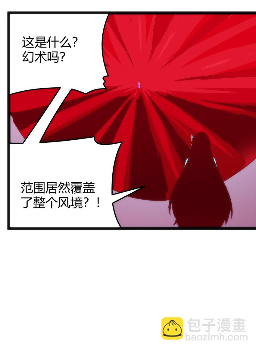 094 风境四护卫集结！11