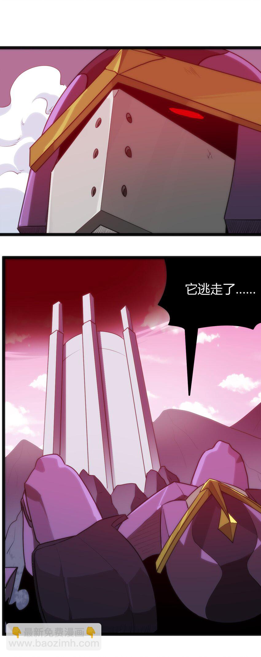 094 风境四护卫集结！13