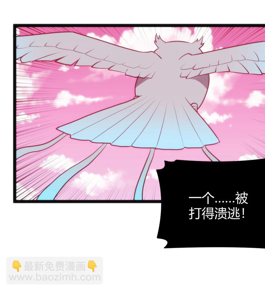 094 风境四护卫集结！15